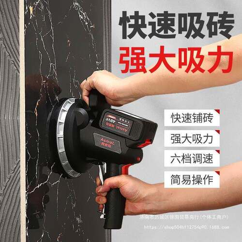 震动器大电动墙砖地板插德国贴冲功率CRK平砖铺机振瓷一体阿思玛