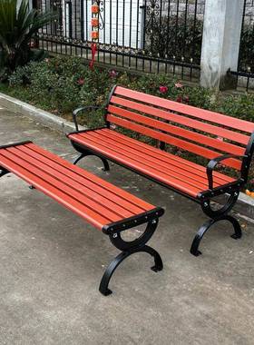 室公外休闲座椅25323庭背院铁连排椅塑木长艺条凳广场靠长椅子户