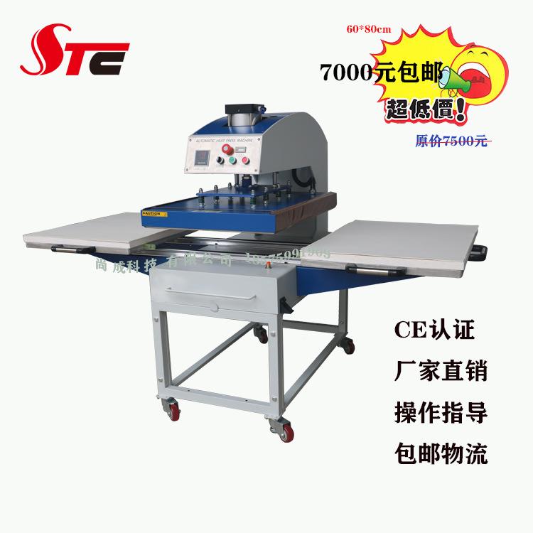 STC钻厂印家直销下滑式双工位气动烫压烫NAV机热转机服装压烫画机