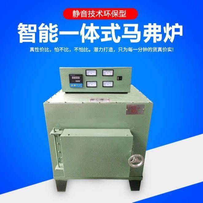 马弗S炉数箱式电阻炉1可定高温退火淬火炉X2-41100-0显实验室电炉,畜牧/养殖物资,特种养殖设备,淘宝优惠券,粉丝福利购,淘宝优惠卷