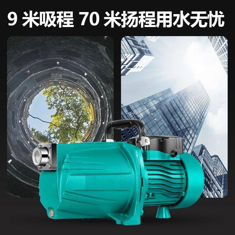 家用20自吸扬程增喷射2泵水WCH泵全自动吸泵抽水机水塔水井压自泵