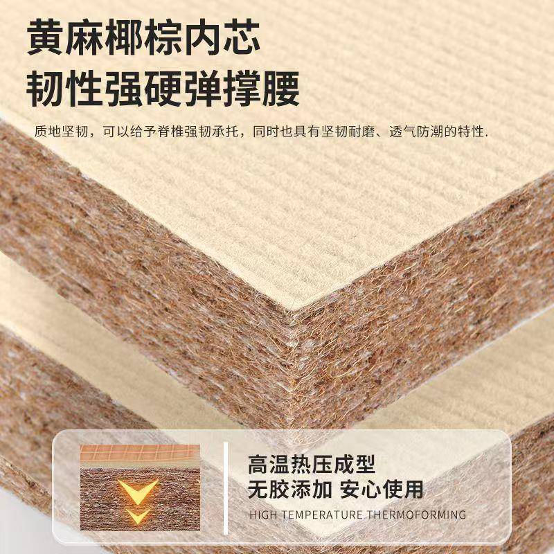 可折叠榻榻米垫子椰棕40792日式可折床睡垫垫午休垫叠夏季打地铺