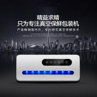 境真机空封袋机干湿两278用家用真空全自跨口动封机抽真空机