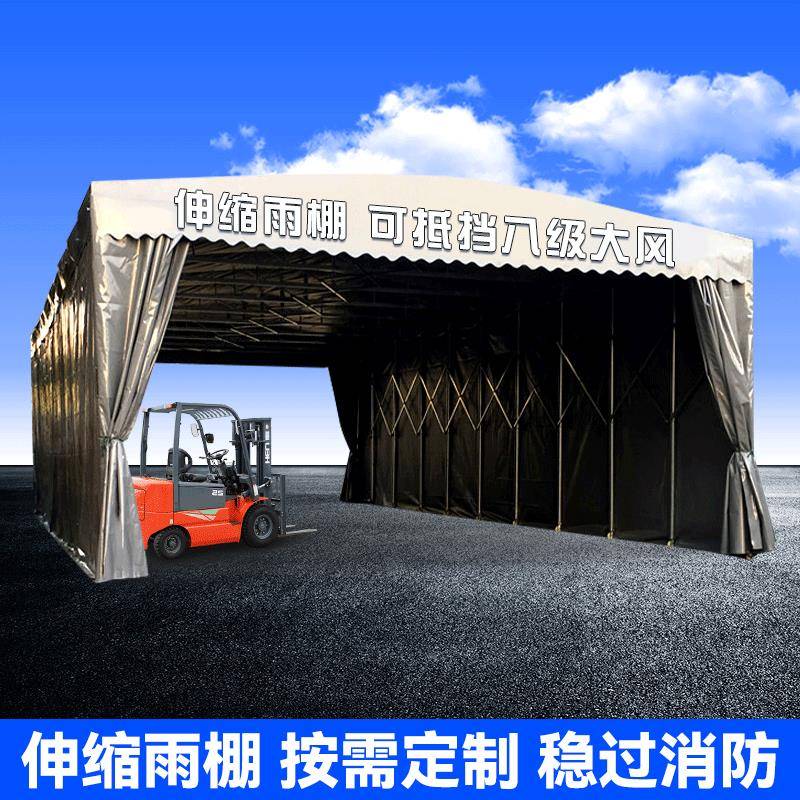 电动户外车伸缩移动仓推拉篷库雨棚车推棚伸缩式拉移遮阳篷推拉动