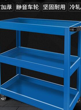 具车多功工能汽修三层工柜车维修移具动QFL架子层抽屉式小推汽车