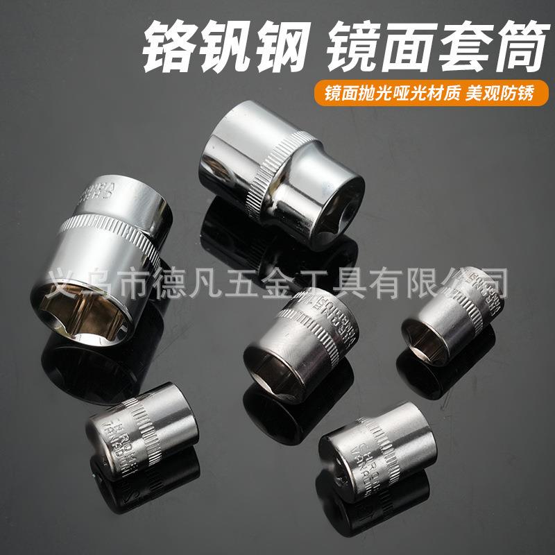 61件套铬钒钢修汽快速轮棘扳具GEA手两用扳手接杆套筒工套装