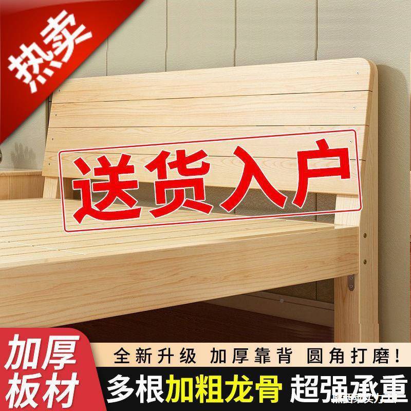 床米1板床家叠用木床5叠床12大实木1折叠床板XMD米木板米双人1折图片