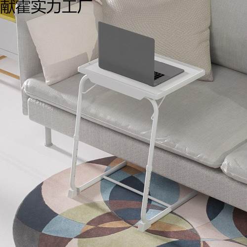 懒人折叠电脑边便携简床约床上叠桌折卧室桌懒人学习升降无品牌/