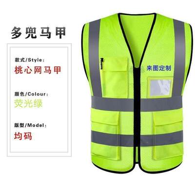 M3H卫1夜0件光安全背心马657反甲交通施工光环工地工人衣服夜间骑