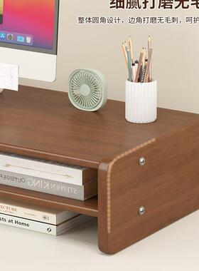 台式收电18322脑屏显公示器架置物支架子抬垫高托底座幕办室桌面