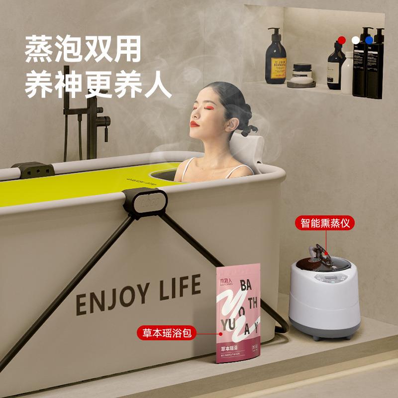 折叠浴缸大人CSV家用浴澡全身汗蒸桶儿童浴盆女士加厚成坐人洗澡