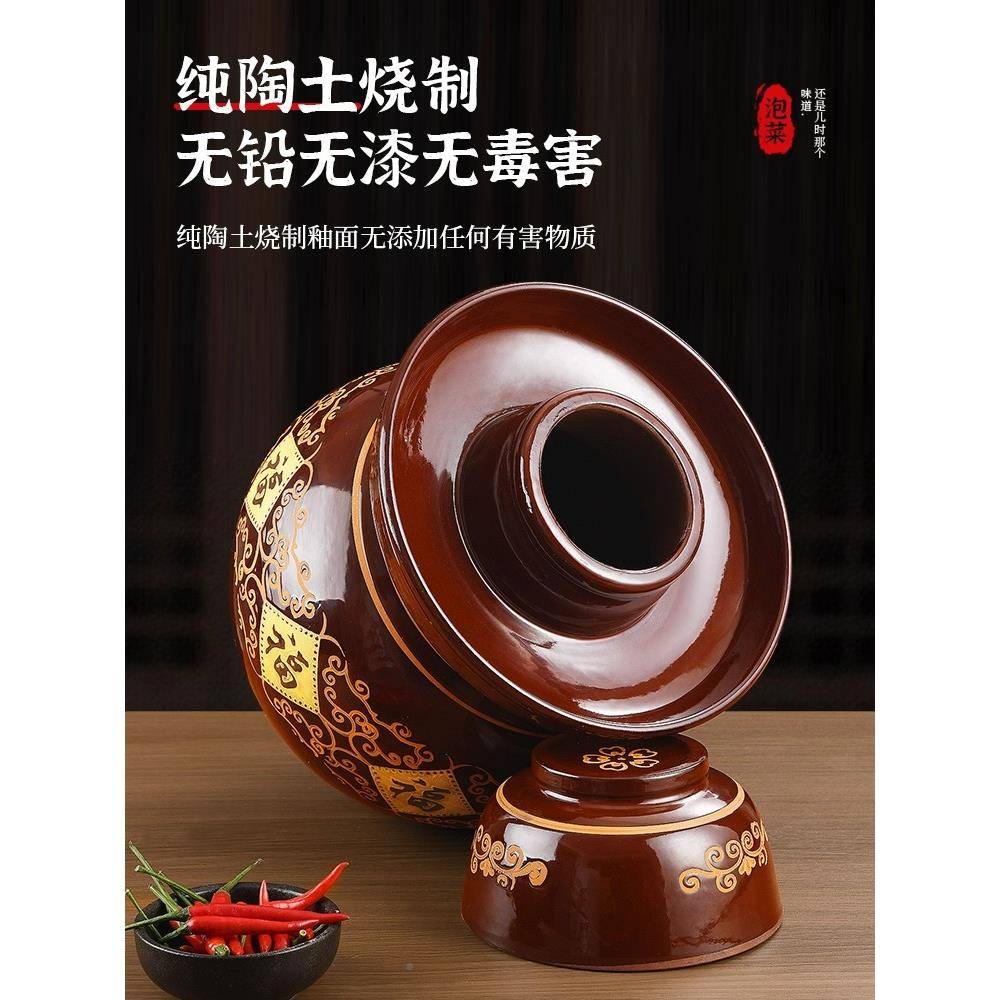 四川泡菜坛子家用菜加大号土厚陶坛酸缸密封罐腌制菜菜759坛陶瓷