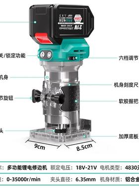 伯尔特A3无刷家电修ORX边机木工用多功能开锂槽刻铝塑板开孔雕雕