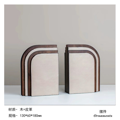 现代极简木质书档置物架书房杂志架桌面支撑书架装饰品样板间摆设