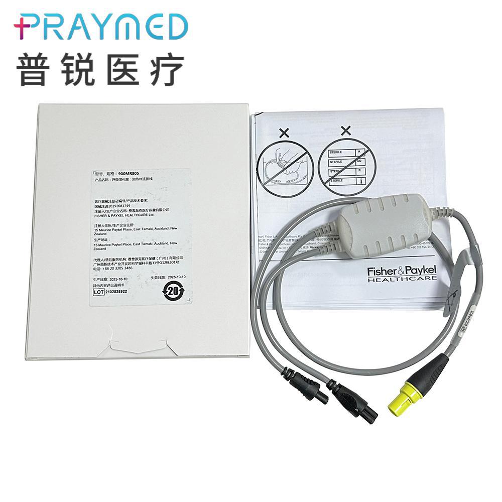 原装费希尔·佩克尔双加热丝适配