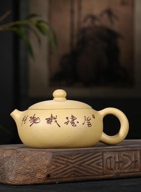 宜兴紫砂壶扁西施壶实力派周成易全手工茶壶86017茶爆具款价