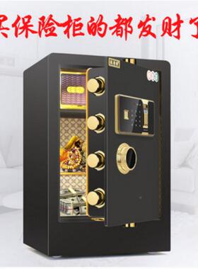 全保公险柜家用指纹密钢码报警办小型隐形迷你机械防保险箱MHQ盗