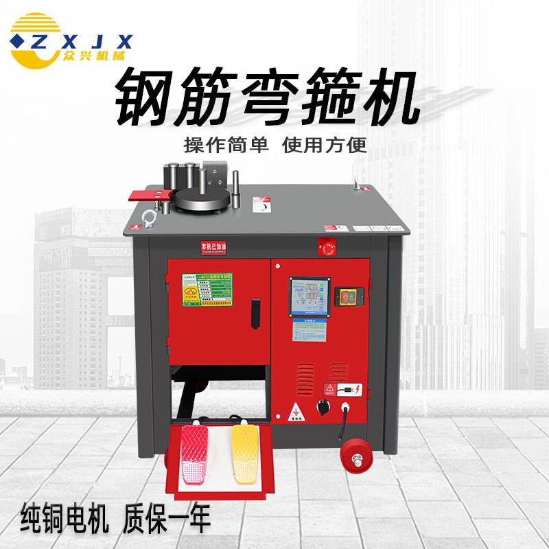 GF25型高速钢筋弯箍机全自动数控钢筋折弯机钢筋折弯箍筋机弯曲机