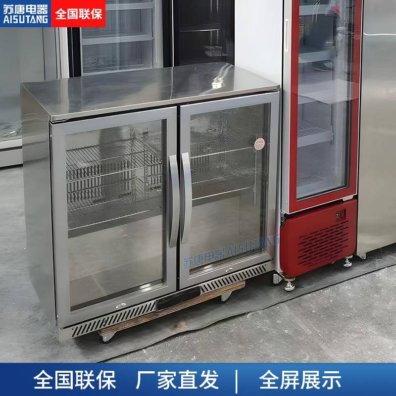唐商用冰吧台啤酒苏柜冷藏保鲜展示柜台式饮酒料柜嵌入吧冷BTV饮