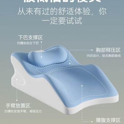 记棉趴睡枕玩头床上忆趴床多功能俯卧位XYE趴枕着睡觉手机