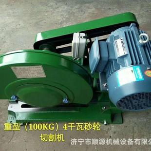 00型7.5kw砂切割5机盛牌500型材弘切割轮OJI机5.5kw