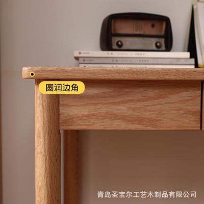 实木书桌带书架一体组合小户型家用学习桌子洞洞板简约橡木电脑桌