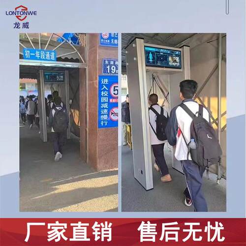 通过式学校考场MEH保密位工厂直销精度高电子探产品单手机测门