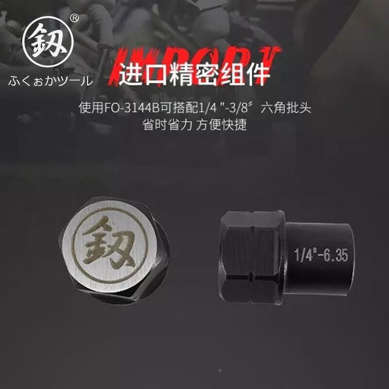 釰冈工具C双-向棘轮WPK扳手套筒组套工业级汽修多用福619套装13PS