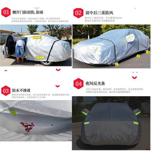 汽传祺M6广5门7MP车座衣车罩全罩防雨防晒隔热通用汽车748车套V外