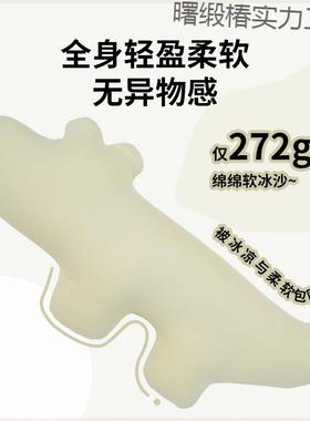 可爱夏凉感冰丝透气睡海季洋46022动抱枕女生睡觉卧室床上物侧夹