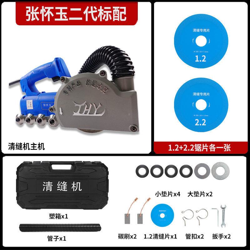 张缝怀玉电动清缝美剂施工具机自吸尘地砖清瓷UZA砖开缝开槽缝器