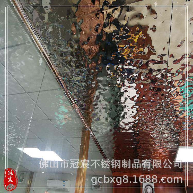 冠宸BBY3042镜01面水波纹波瑰浪纹板不锈钢玫金水波纹不锈钢板