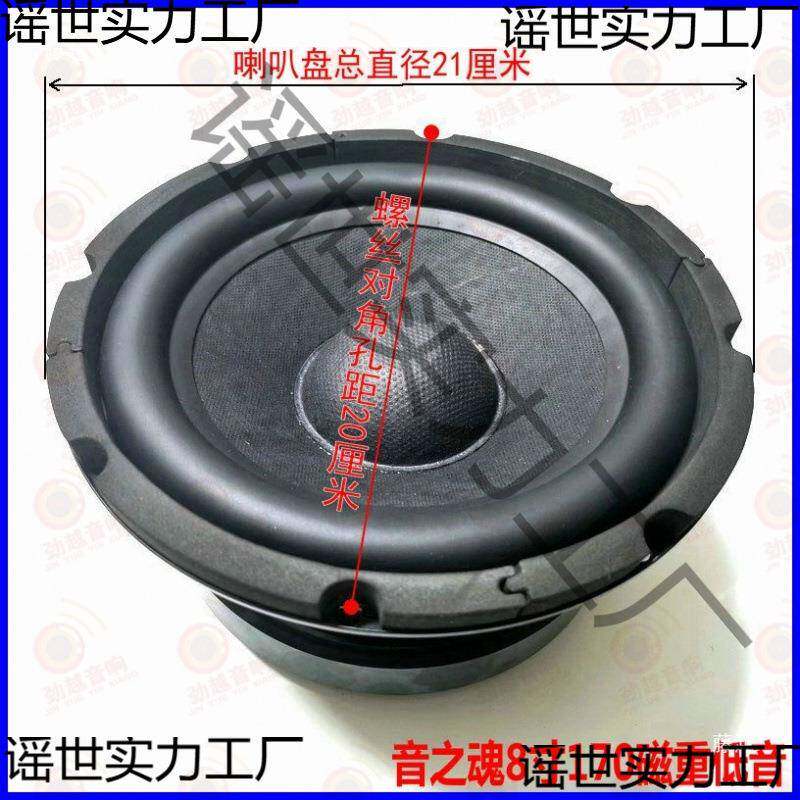 包邮61.5寸叭低音炮喇寸178磁无源超重低音0喇叭55芯长线程扬声器