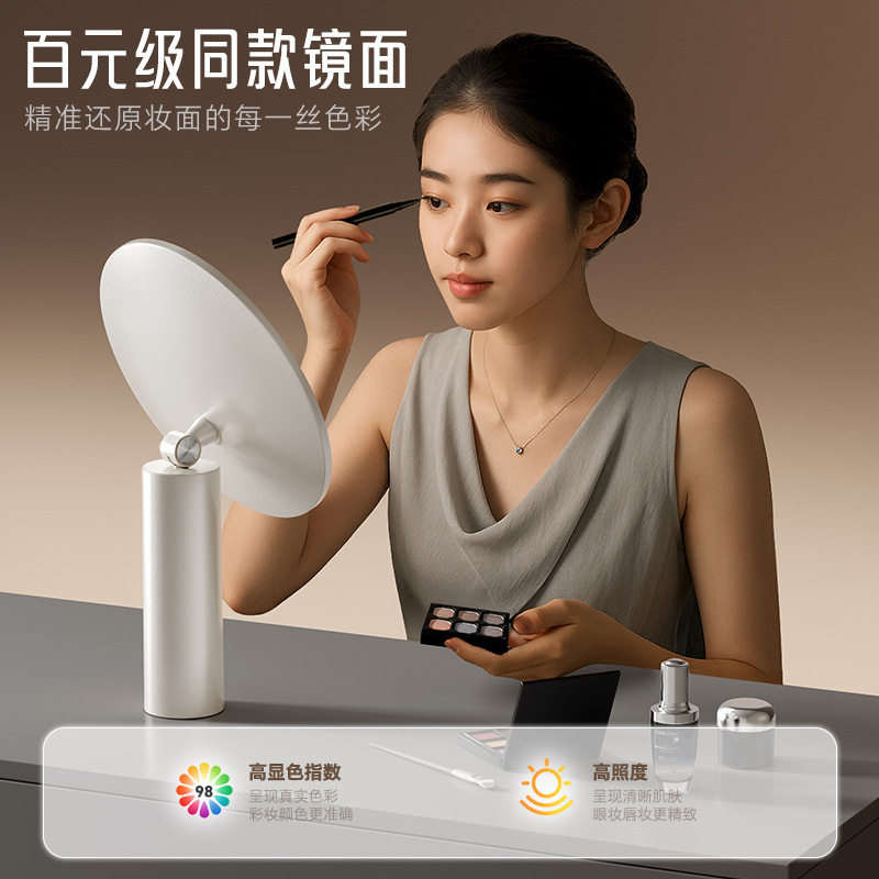 ?LED灯梳妆镜充电三色智能调光化妆镜桌用台式网红美妆补光镜?