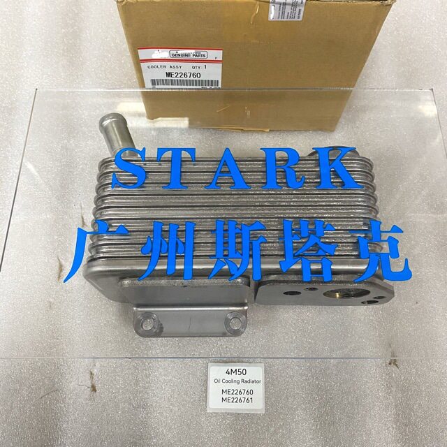 ME226760 ?ME226761 ?ME230210 4M50发动机EGR冷却器 油冷却器 - 实物图