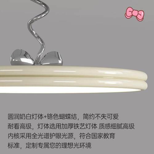 全光谱奶油色蝴蝶吸顶灯现代简房约间室灯2024年卧QLX新款结护眼