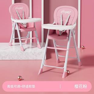 宝宝餐椅可折叠便儿多功能家用童吃饭170携座椅婴儿凳饭店餐子桌