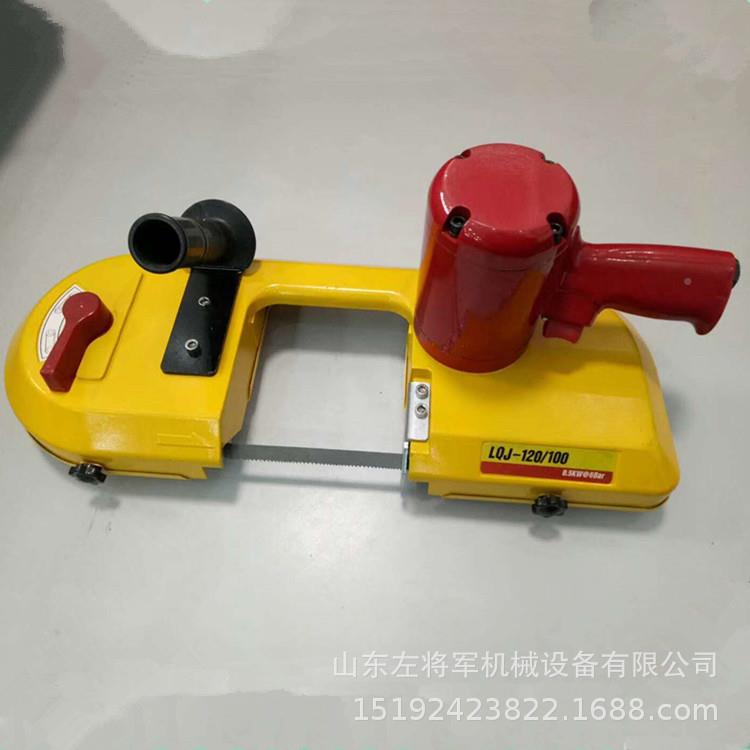 矿用风动轨道气切割手机动锯ZJJ74566轨机持式动带锯FDJ-气120切