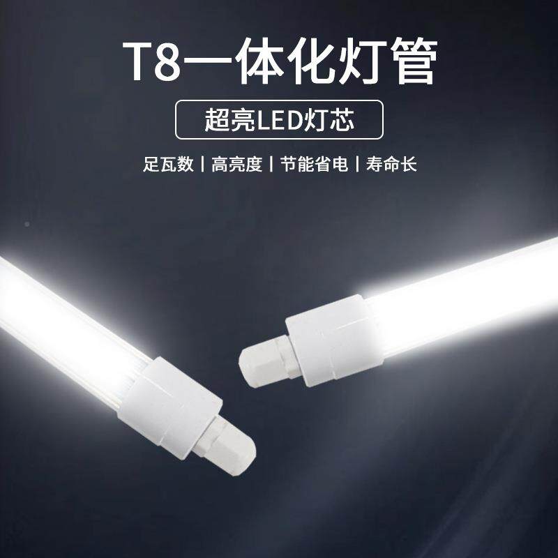 全谱LE内D光圆管T8超市商场灯管冰柜生鲜植物室补外照95914明光灯