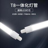 全谱LE内D光圆管T8超市商场灯管冰柜生鲜植物室补外照95914明光灯