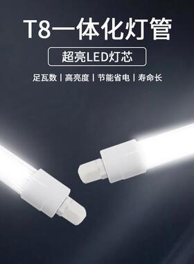 全谱LE内D光圆管T8超市商场灯管冰柜生鲜植物室补外照95914明光灯