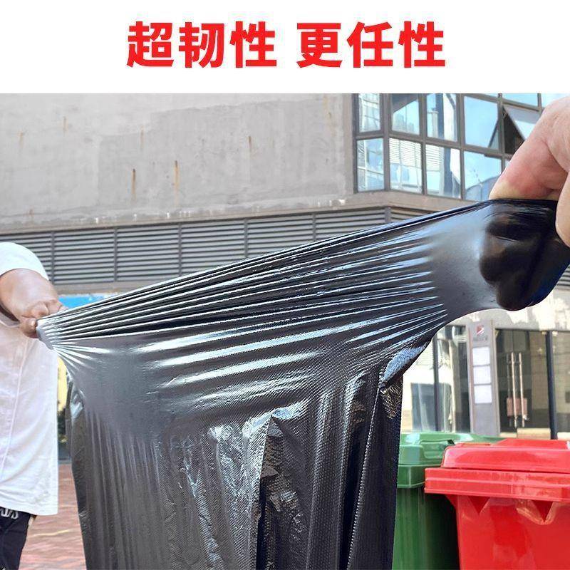 大卫号垃袋圾无品牌/加厚黑色超特大环物业大码用厨房塑料袋大号