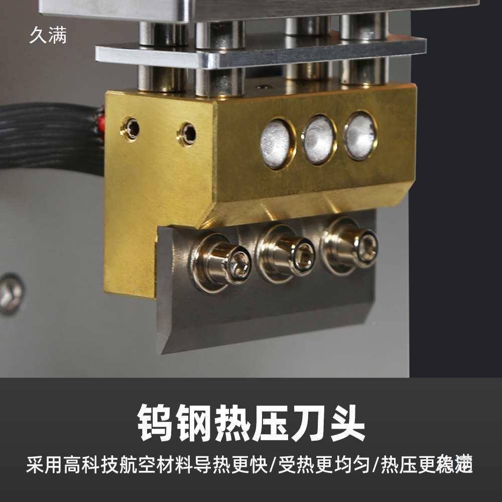 机手液晶屏幕排显线压排386机恒特温数压排机贴合脉冲