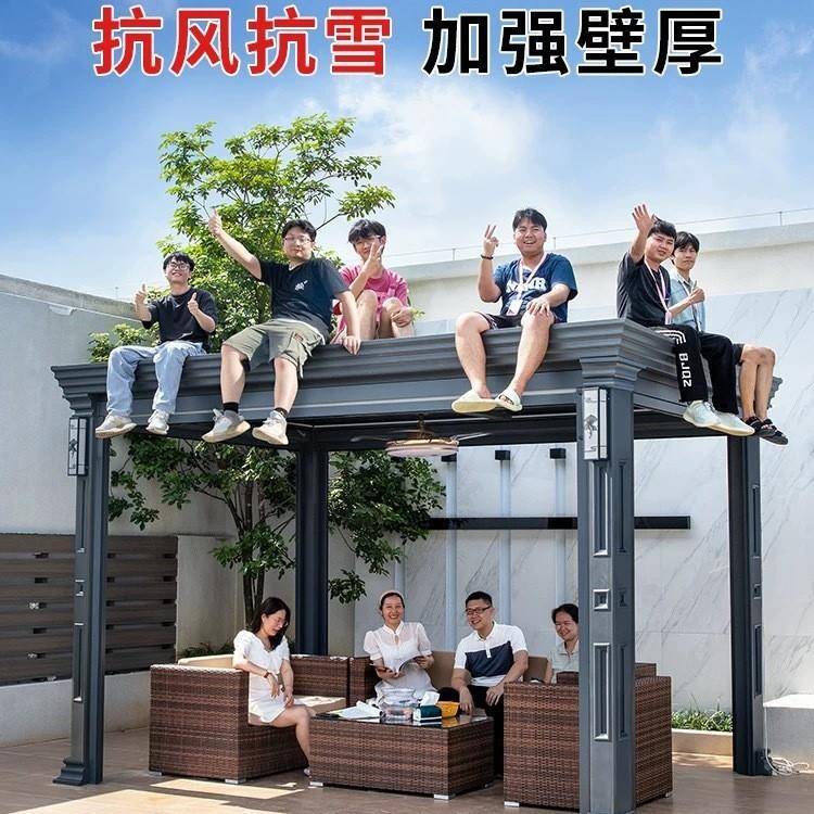 院户凉747亭庭墅休闲现代铝合金遮阳外棚新中式花别园室外亭子阳