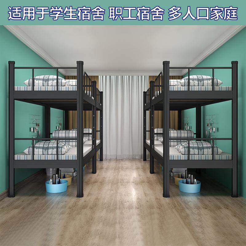 厂直销学校双层床型材UQJ床上架下床工地床钢加厚双人上下铺床铁