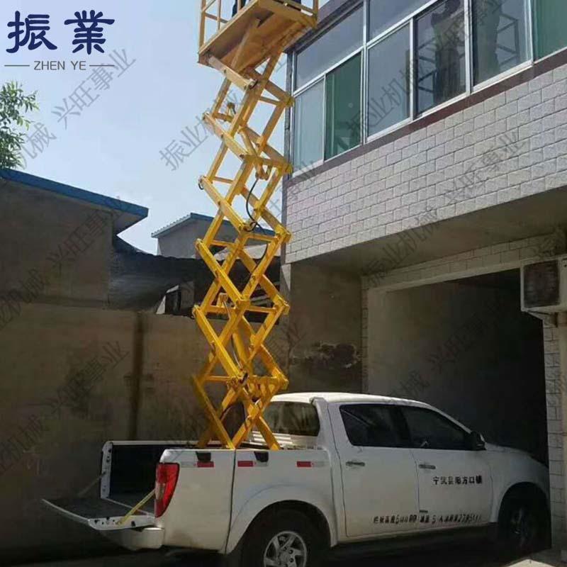 载式升降平台工程用高空作业车红绿灯路灯修高空检升SVX车降机
