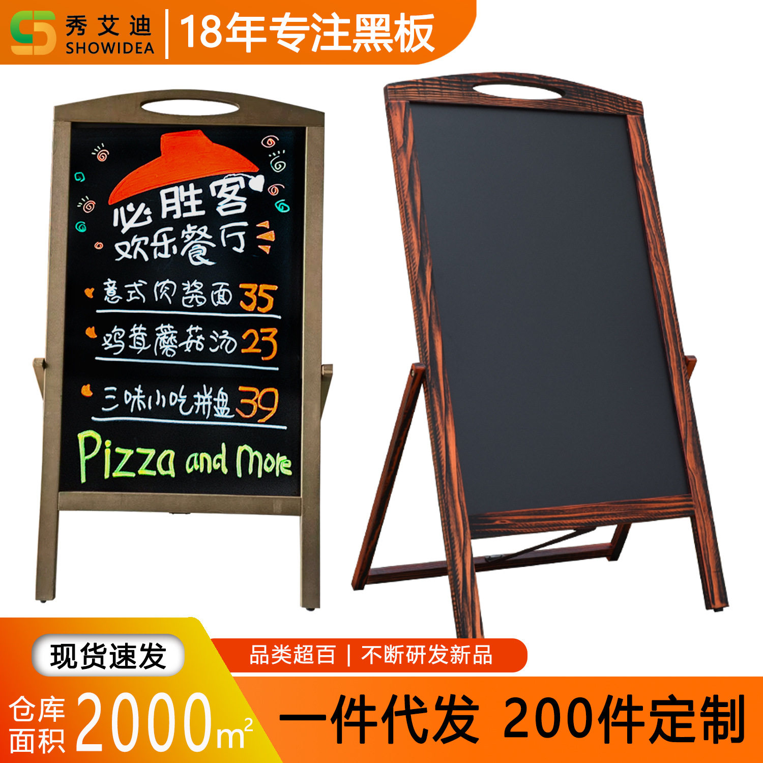 双面烤色立式小黑板广告牌店铺用户外门口手绘展示牌摆摊用促销板