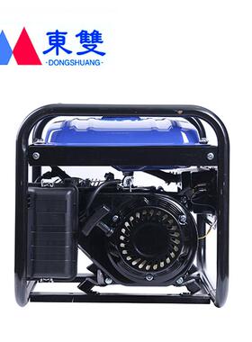 110v/2203v/80汽油发电机户外家用小v便型携式DS202300手动电动2/