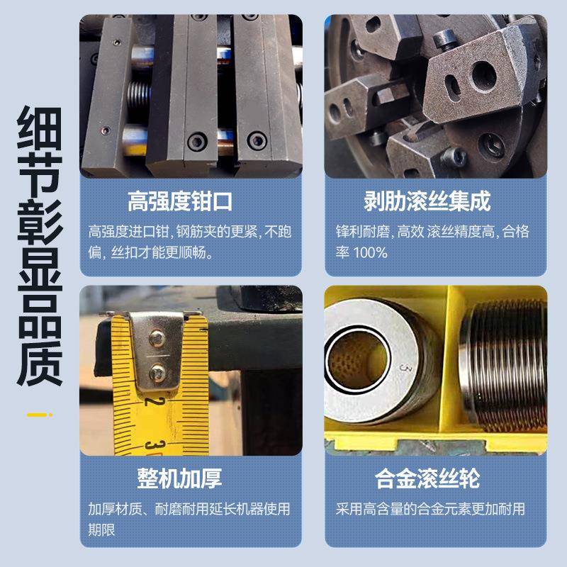 40丝MTU机型电直钢筋滚丝套机螺纹丝机全自动钢型筋小数控车剥肋