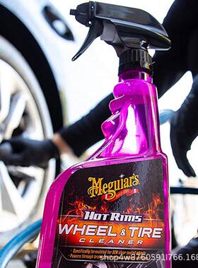 轮胎轮圈二合一5清洁剂改装轮厂毂9原轮毂清洗G9524AM不伤轮胎G24